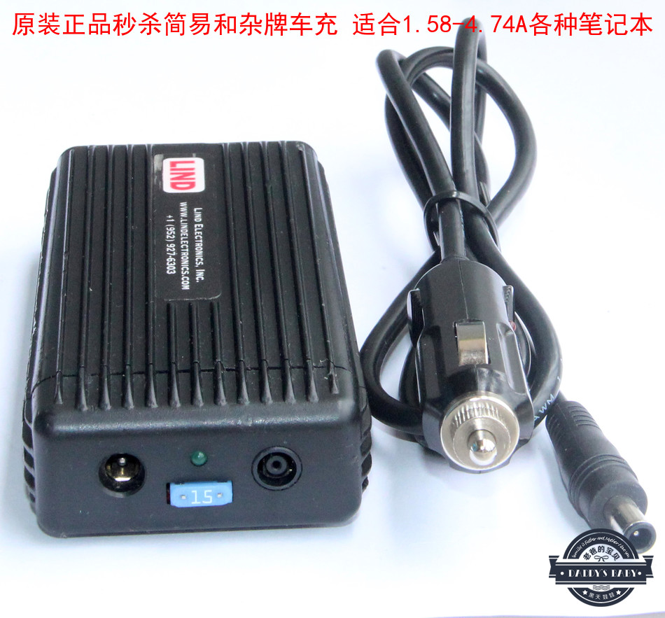 *Brand NEW*AC DC Adapter LIND DC19V3.42A 3.95A 4.74A POWER SUPPLY